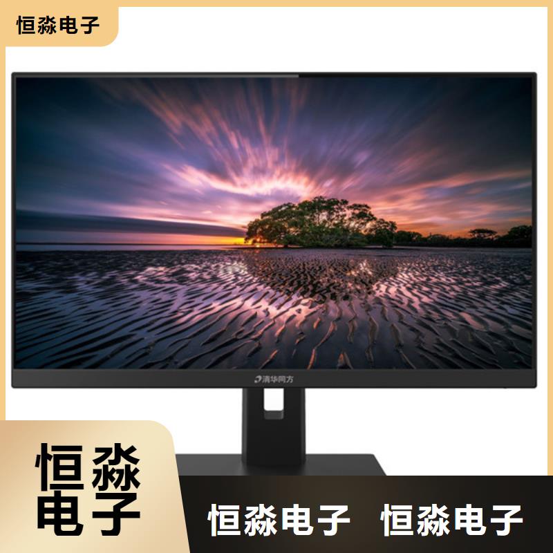 联想电脑总代理实时