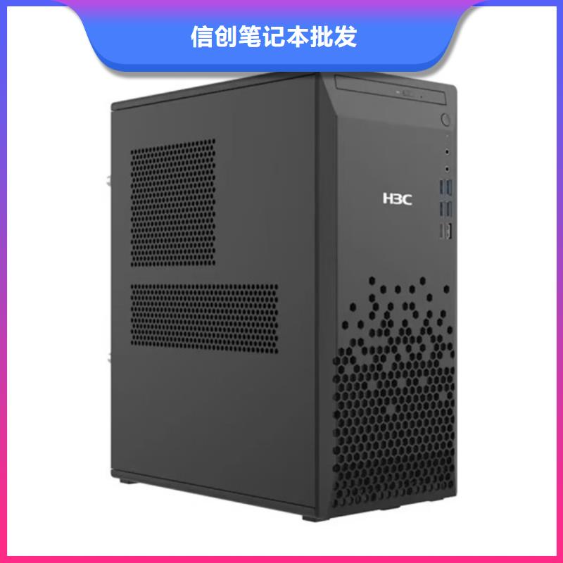 信创服务器总代理实时