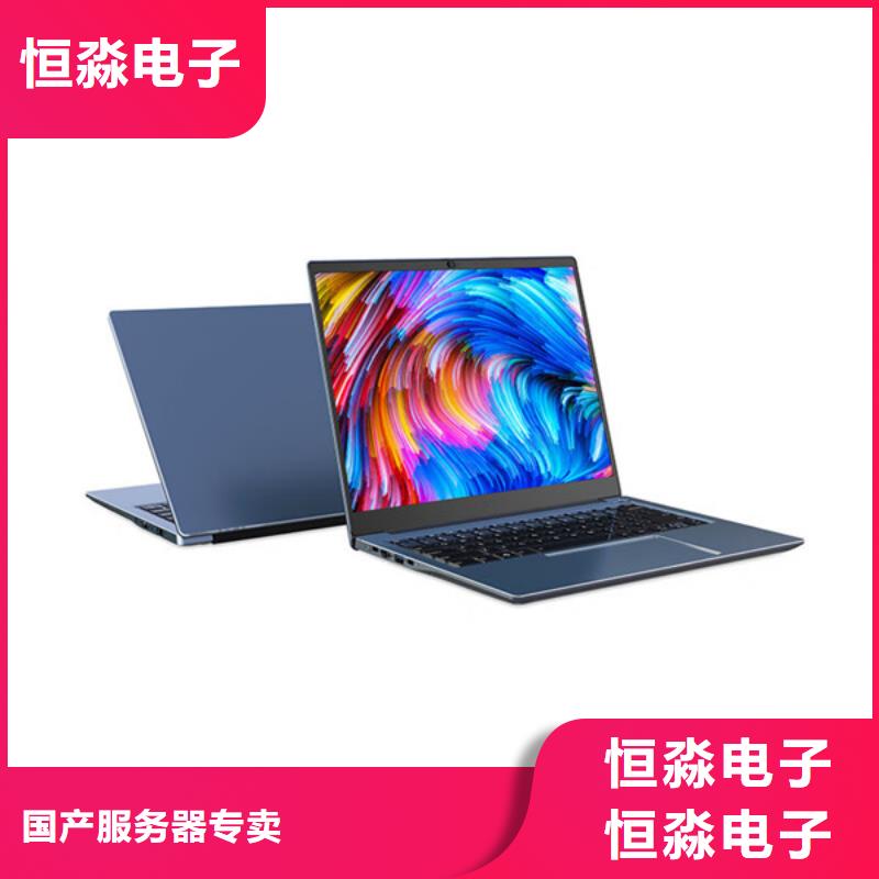 联想电脑批发实时