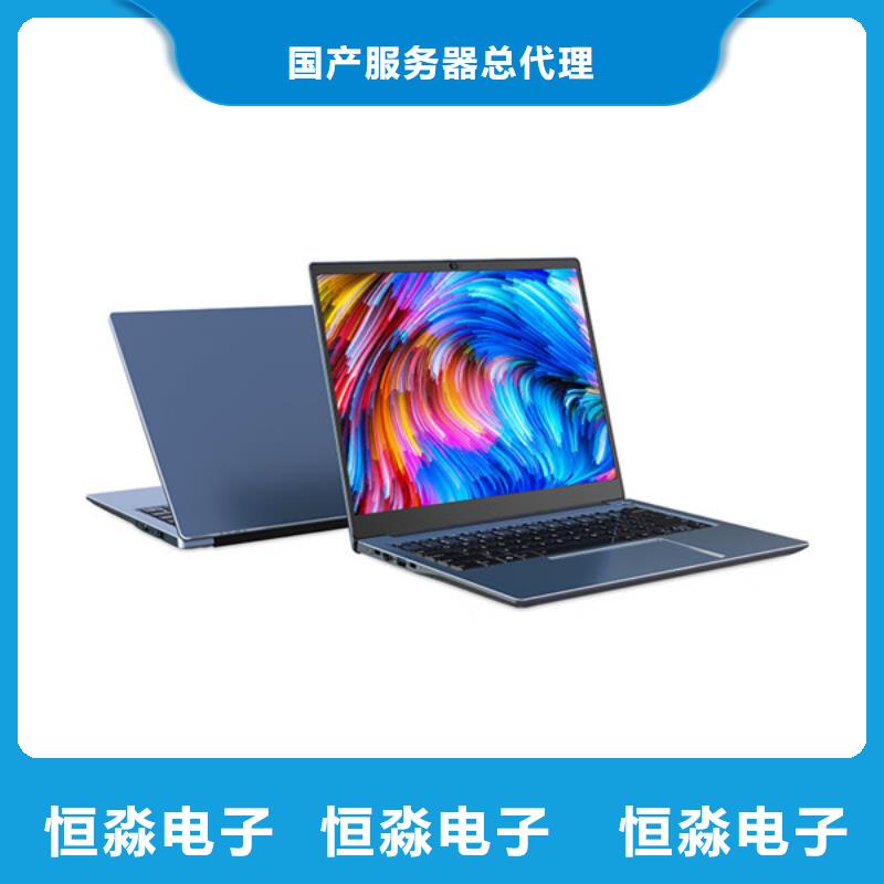 联想电脑批发实时
