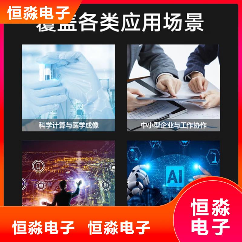 联想电脑批发实时