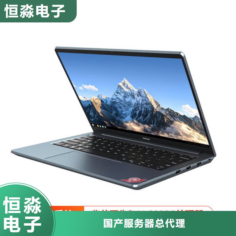 威海华三电脑促销信息欢迎咨询