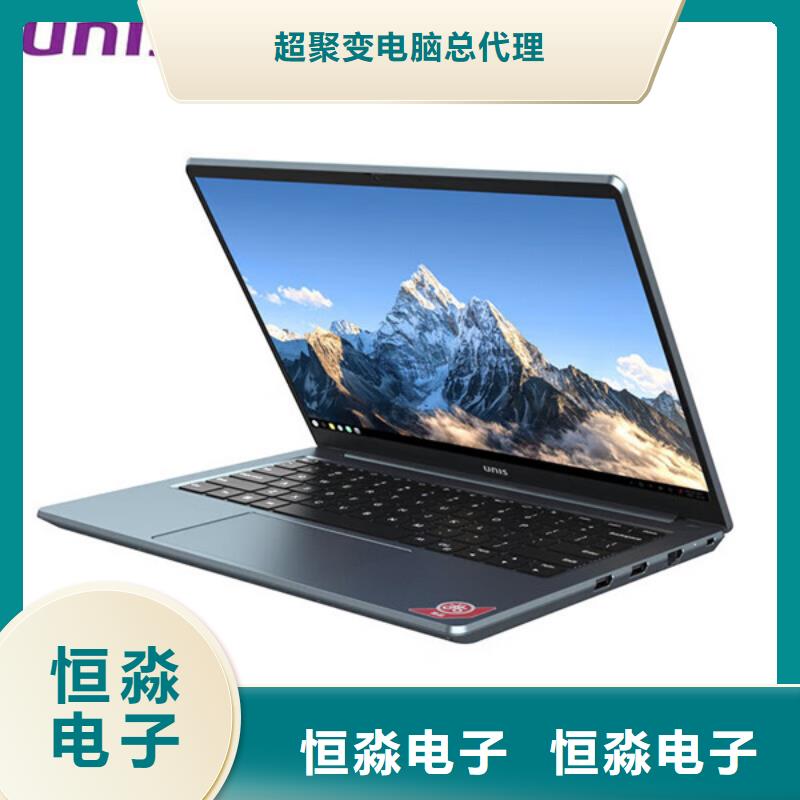 铜陵华三电脑实力雄厚