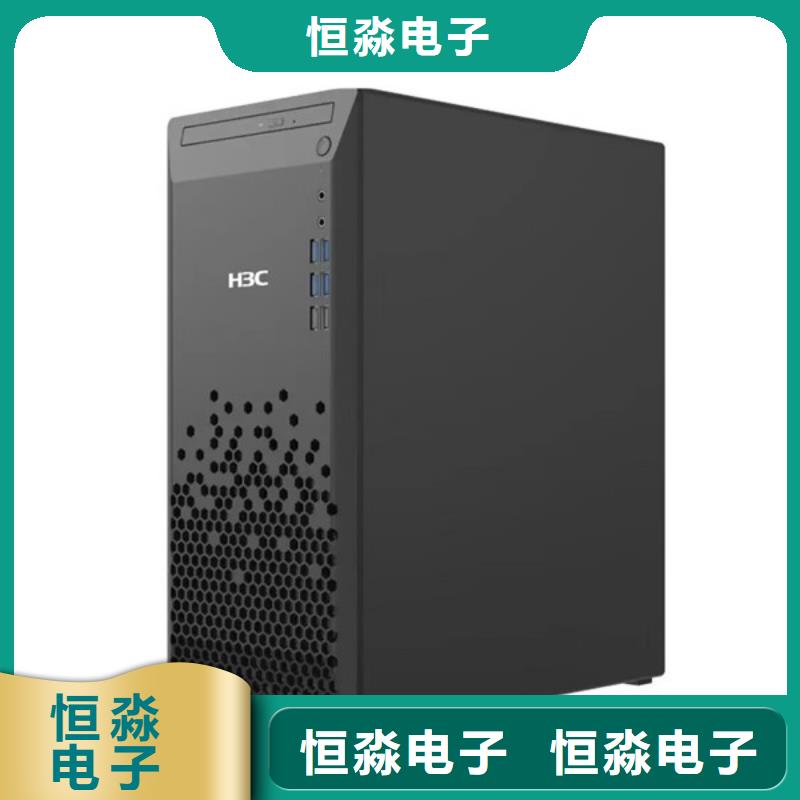 华三电脑专卖实时