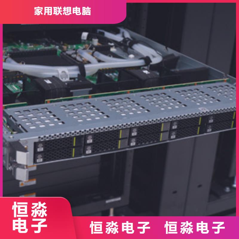 联想电脑批发实时