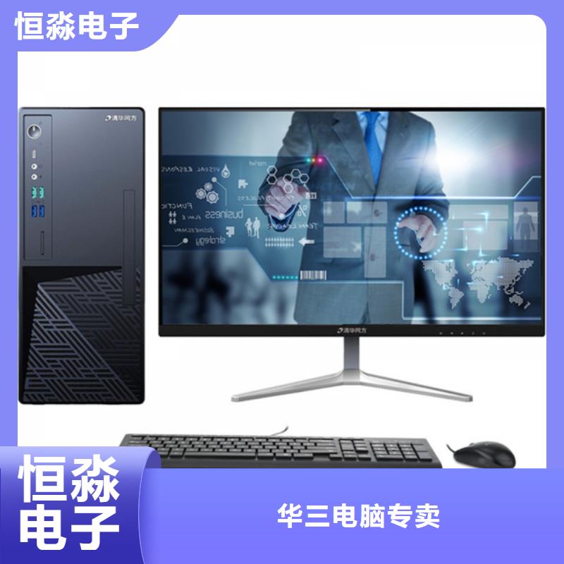 信创服务器一站式采购方便省心