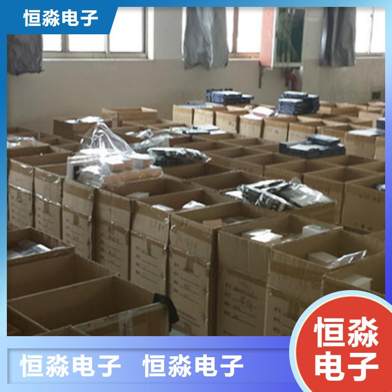 联想电脑批发实时