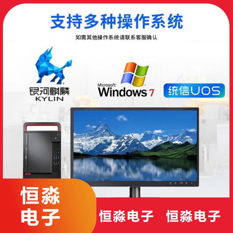 信创服务器一站式采购方便省心