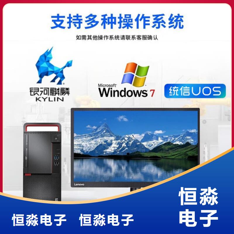 连云港超聚变电脑促销现货销售