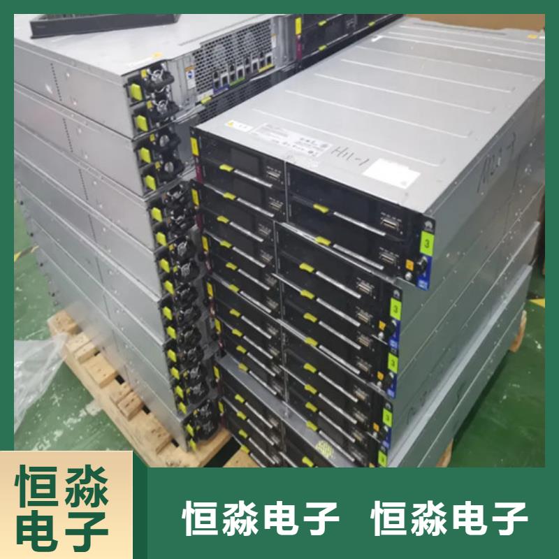 联想电脑批发实时