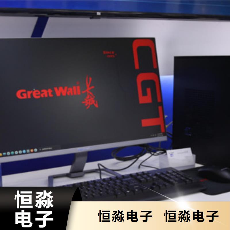 联想电脑批发实时