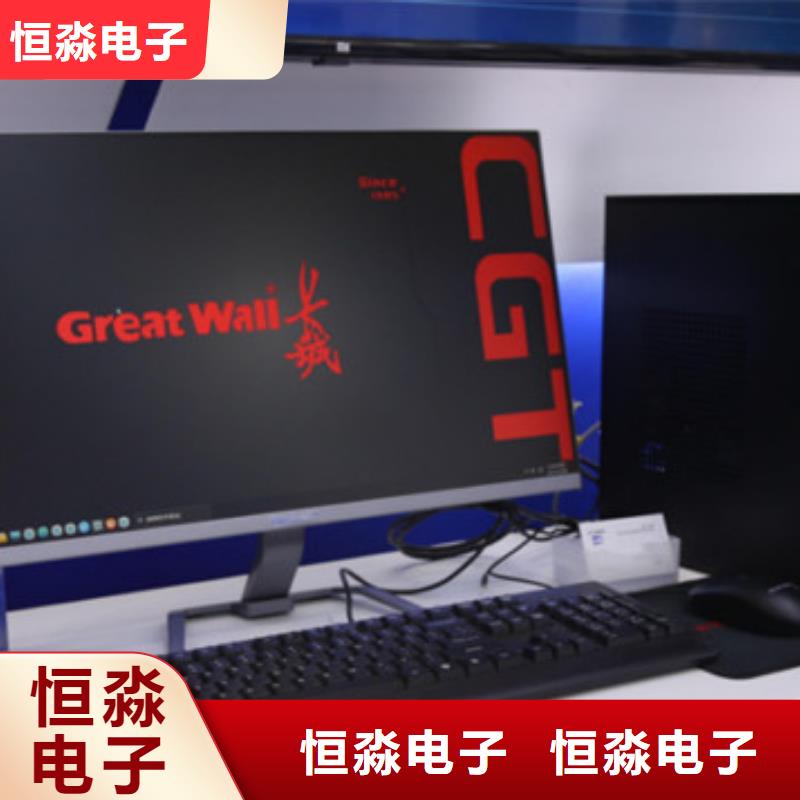 信创台式机实时