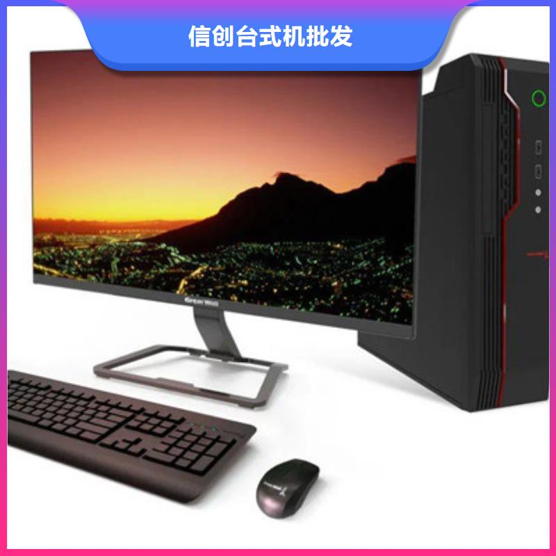 华三电脑专卖实时