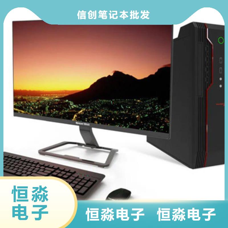 新乡视频会议代理商欢迎咨询