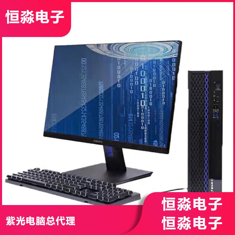 兆芯电脑一站式采购方便省心