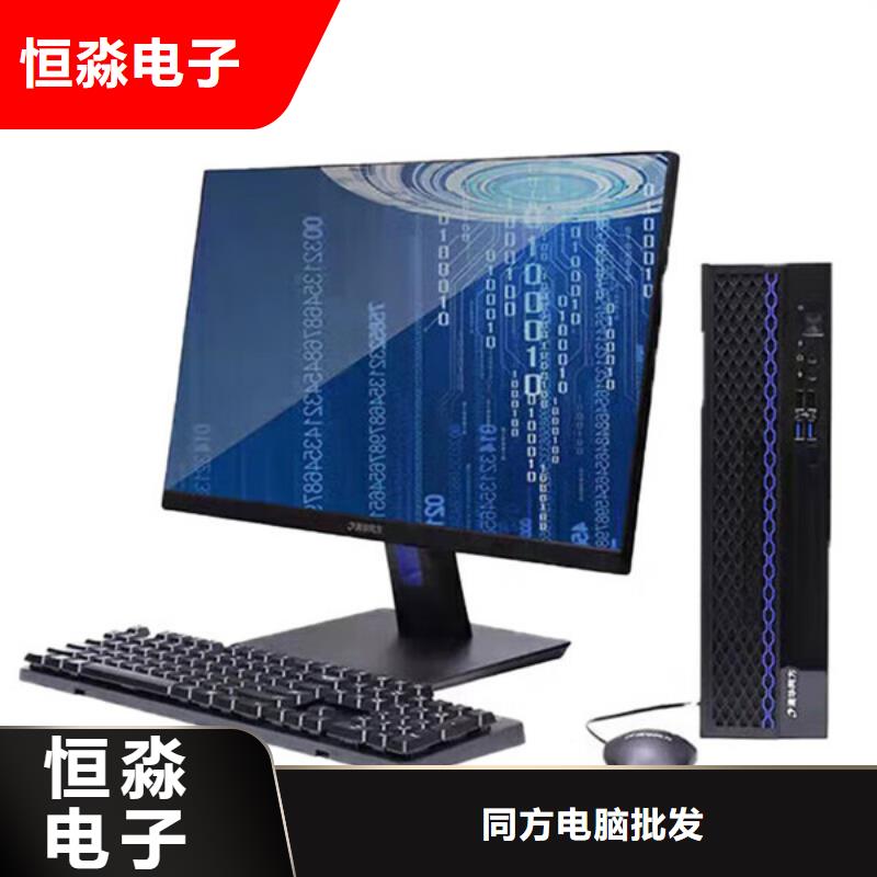 滨州紫光电脑批发服务本地企业