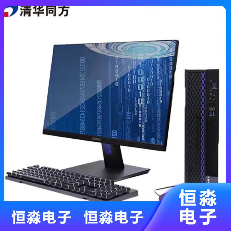 联想电脑批发实时