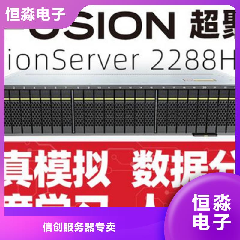 华三电脑专卖实时