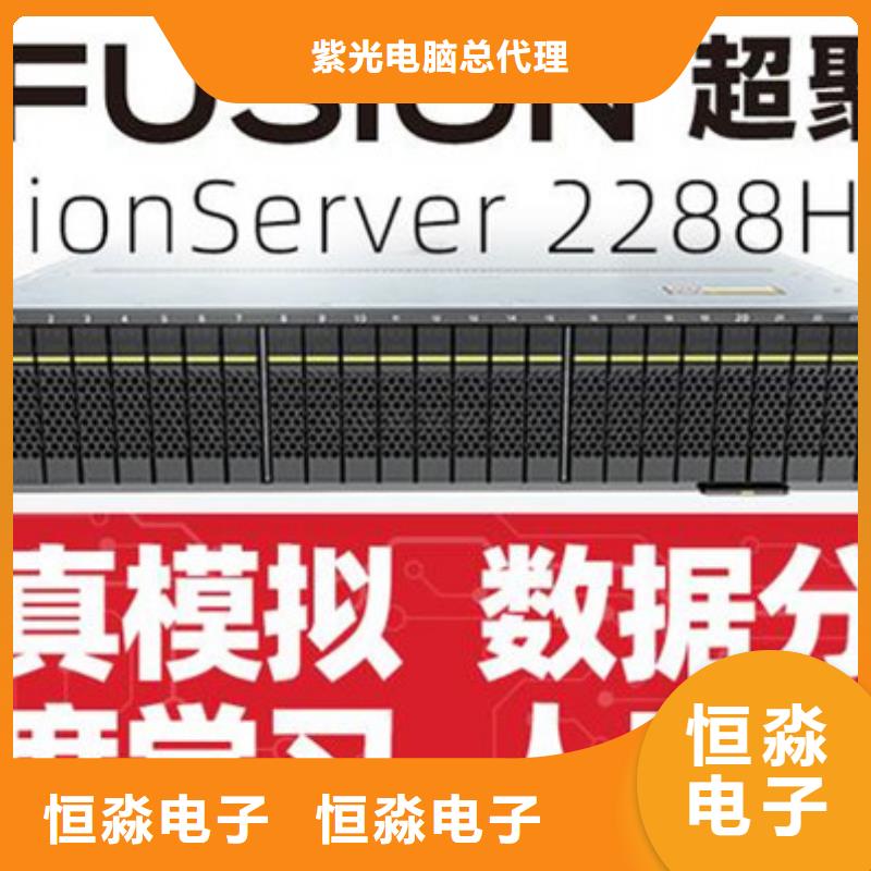 信创服务器总代理实时