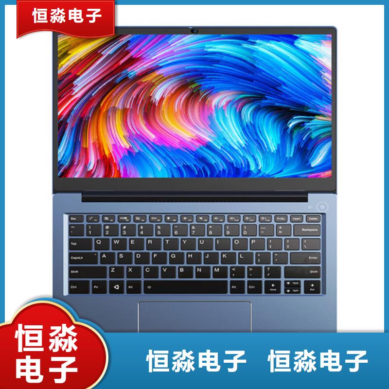 信创笔记本总代理一站式采购方便省心