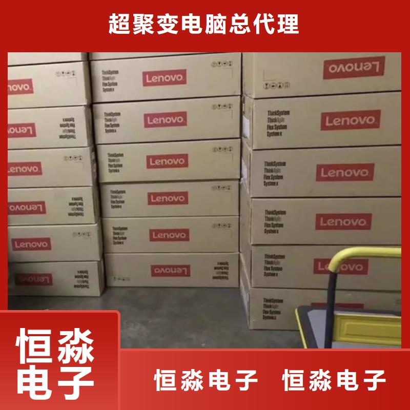 连云港超聚变电脑促销现货销售
