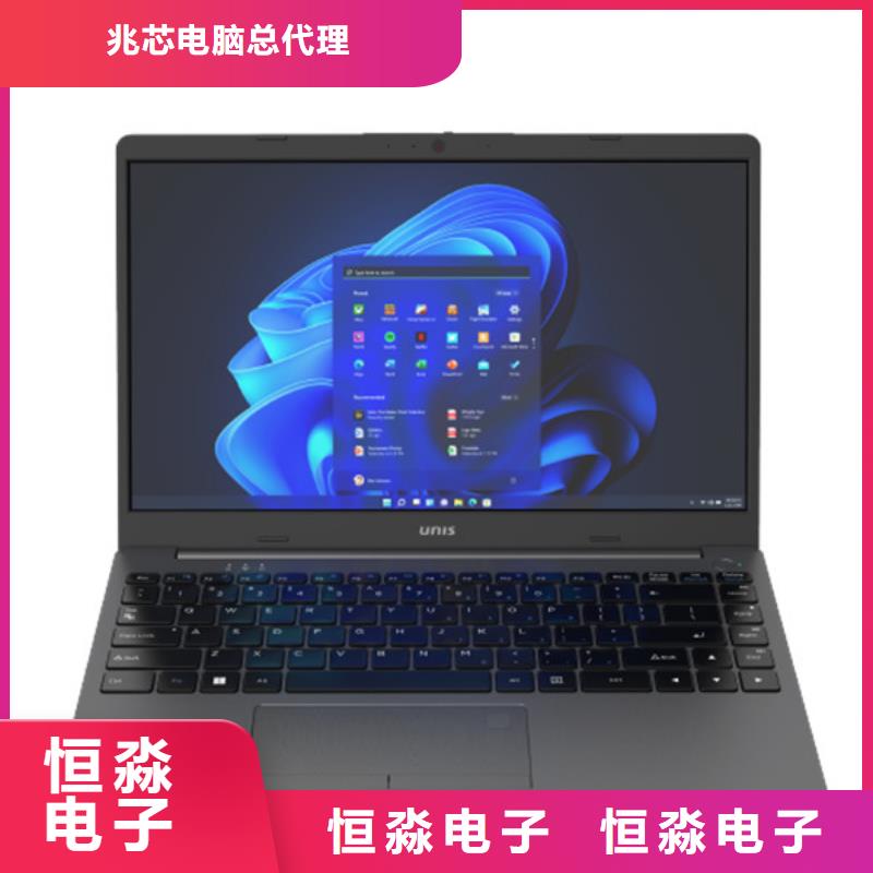 晋中飞腾电脑报价现货销售