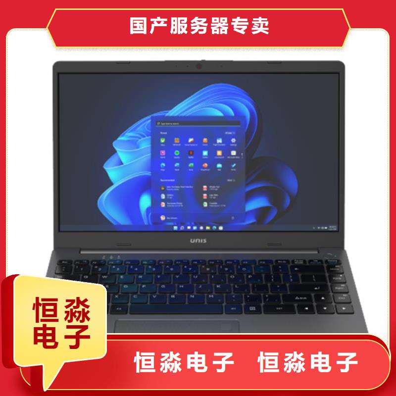 信创笔记本专卖一站式采购方便省心
