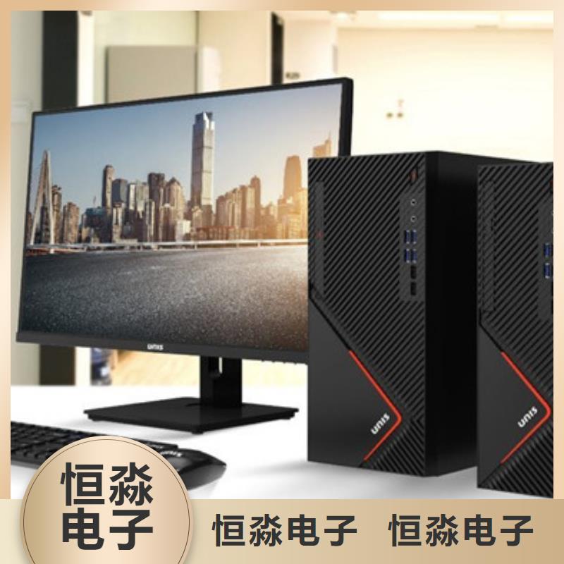 华三电脑专卖实时