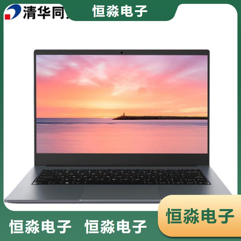 联想电脑批发实时