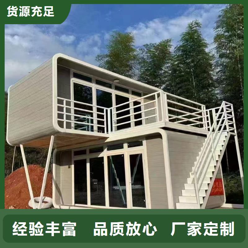 内蒙网红集装箱品类齐全集装箱彩板房种类齐全