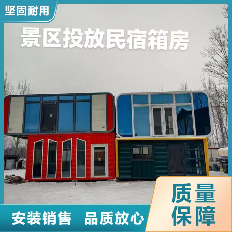 二连浩特吊装活动房大气美观