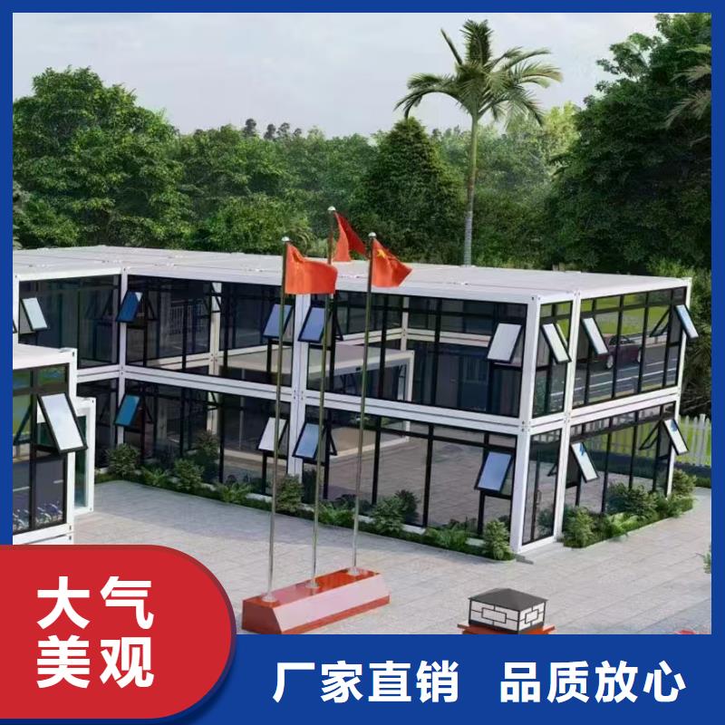 清水河临建移动集装箱房直销