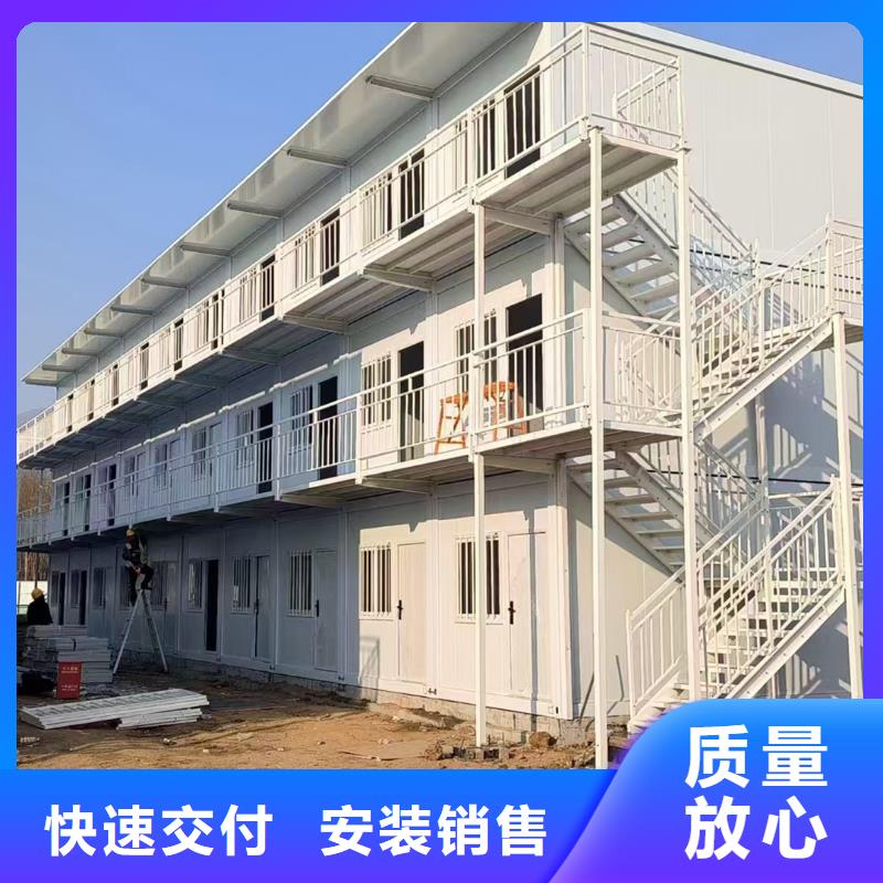 清水河临建移动集装箱房直销