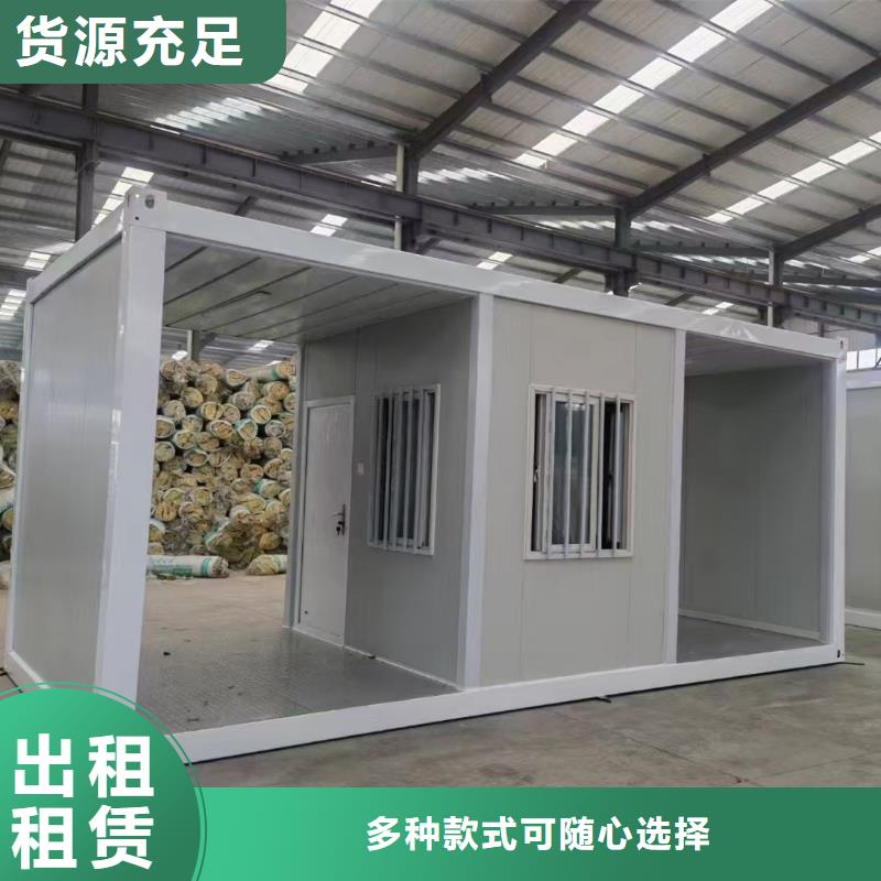 呼和浩特市住人网红集装箱实用方便