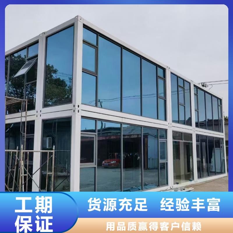 二连浩特吊装活动房大气美观