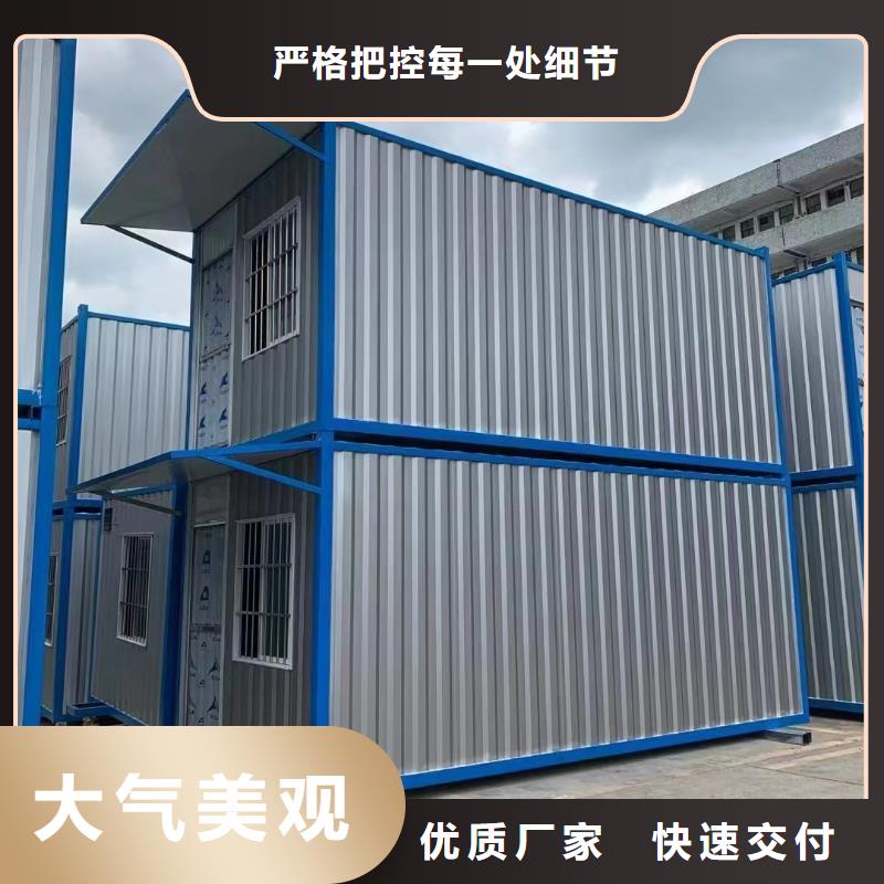 集宁折叠集装箱房批发安装方便