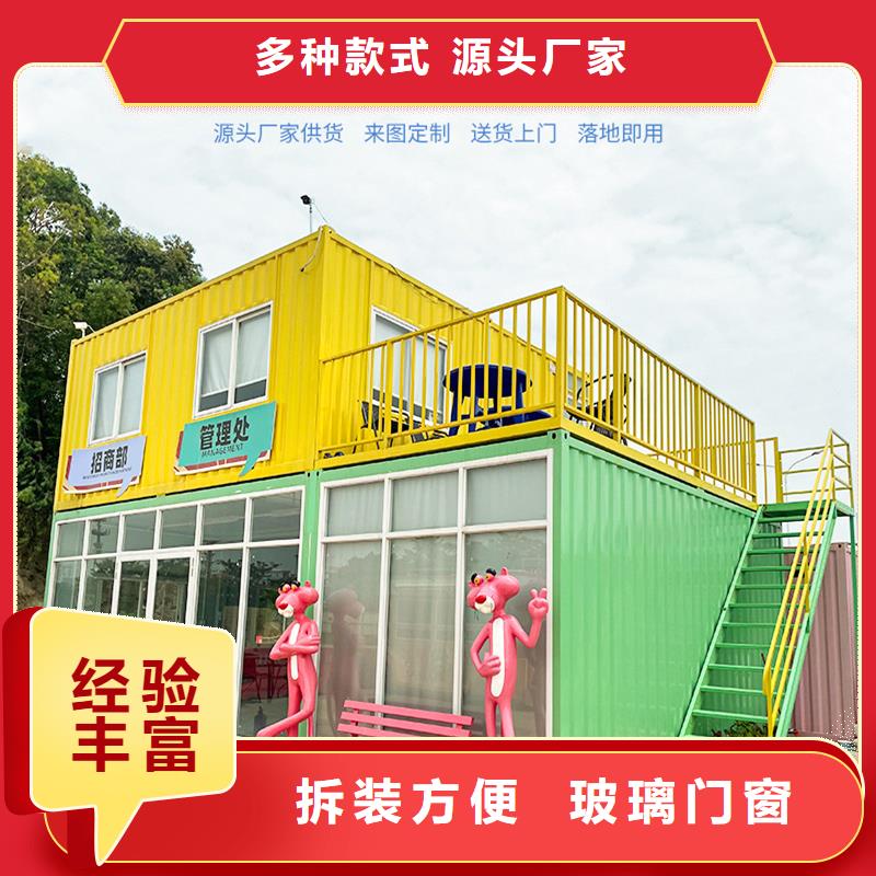 呼和浩特市住人网红集装箱实用方便