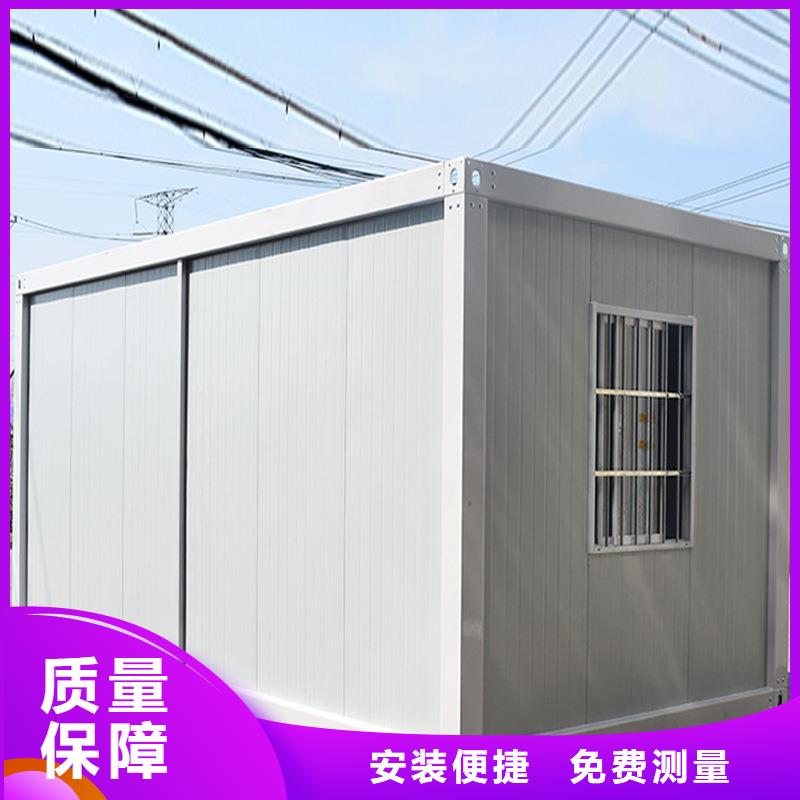 呼和浩特市住人网红集装箱实用方便