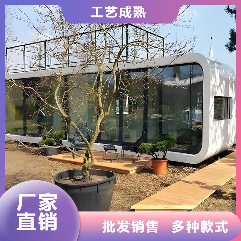 呼和浩特市住人网红集装箱实用方便
