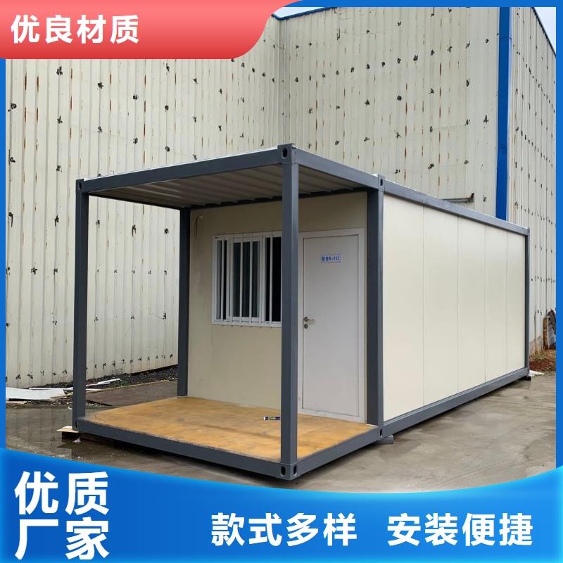 集宁折叠集装箱房批发安装方便