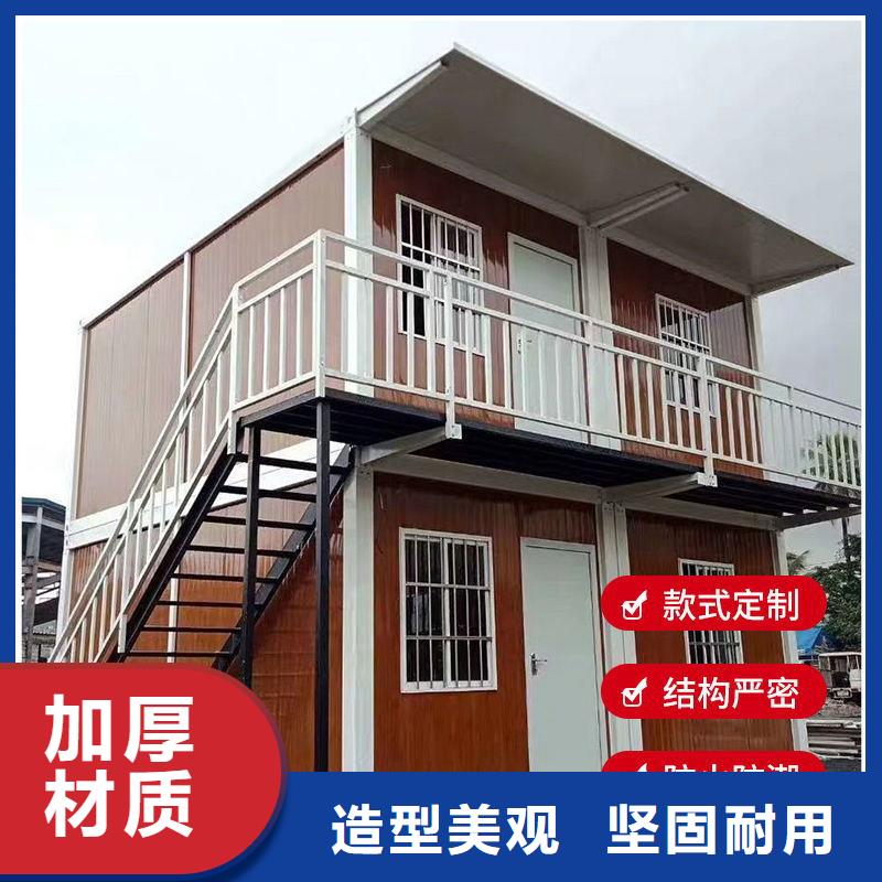 集宁折叠集装箱房批发安装方便
