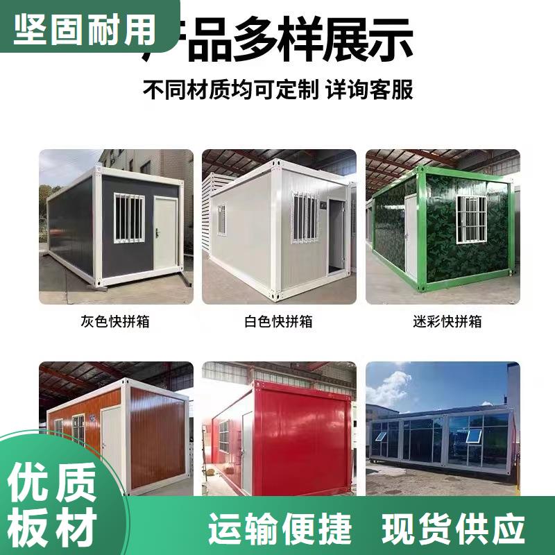 鄂尔多斯东胜工地太空舱安装