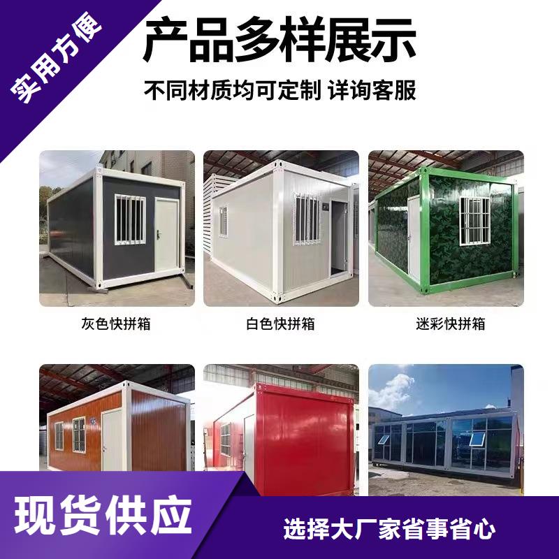 二连浩特吊装活动房大气美观