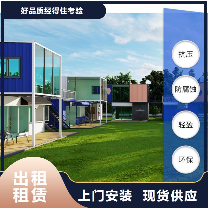 内蒙网红集装箱品类齐全集装箱彩板房种类齐全