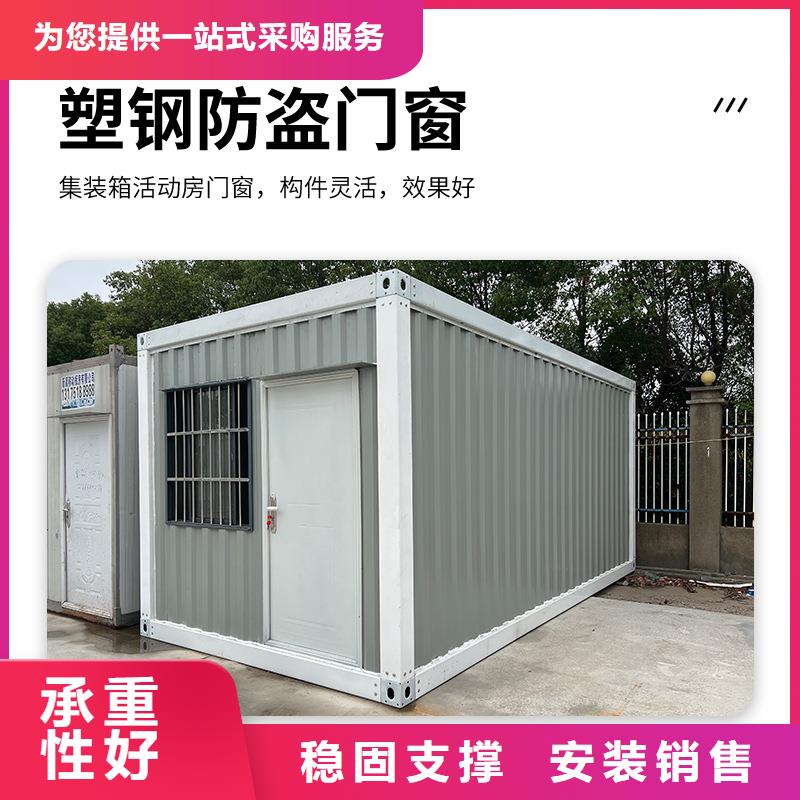 呼和浩特市住人网红集装箱实用方便