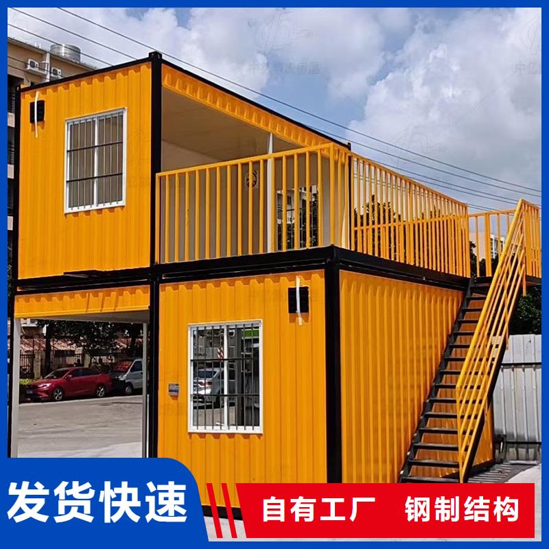 呼和浩特市住人网红集装箱实用方便