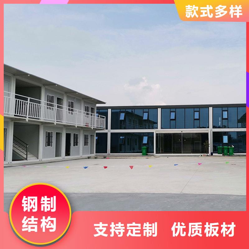 呼和浩特市住人网红集装箱实用方便