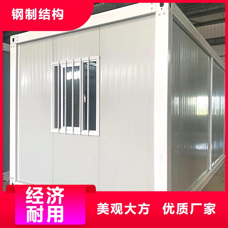 呼和浩特市住人网红集装箱实用方便