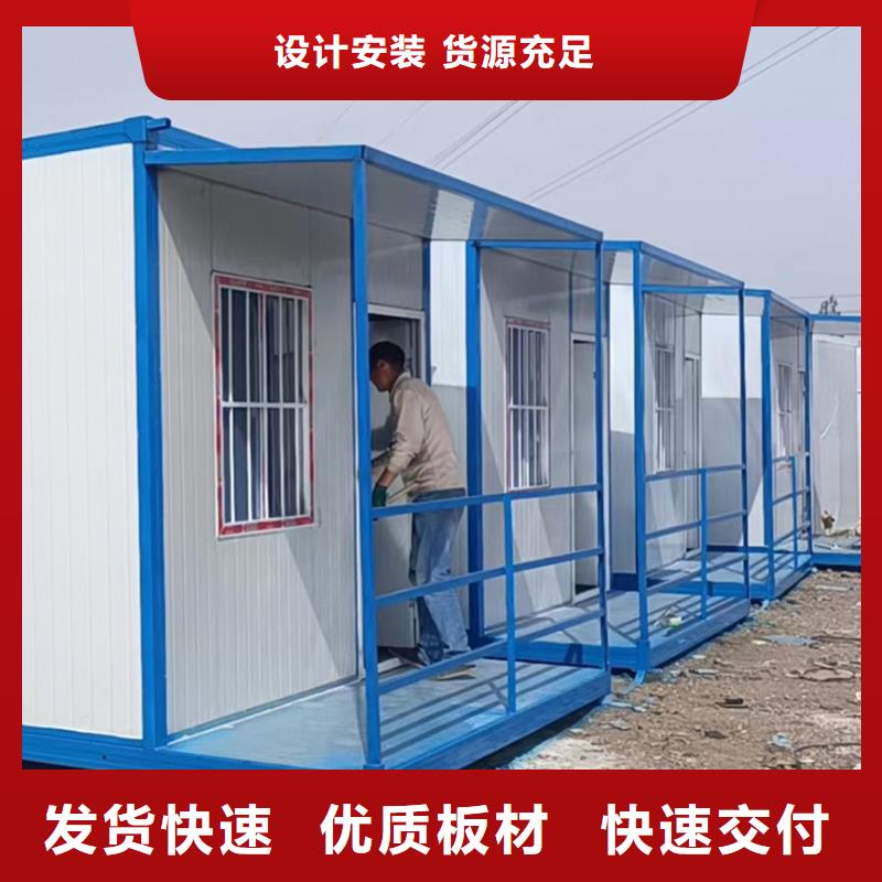 内蒙工地活动板房厂销工艺成熟