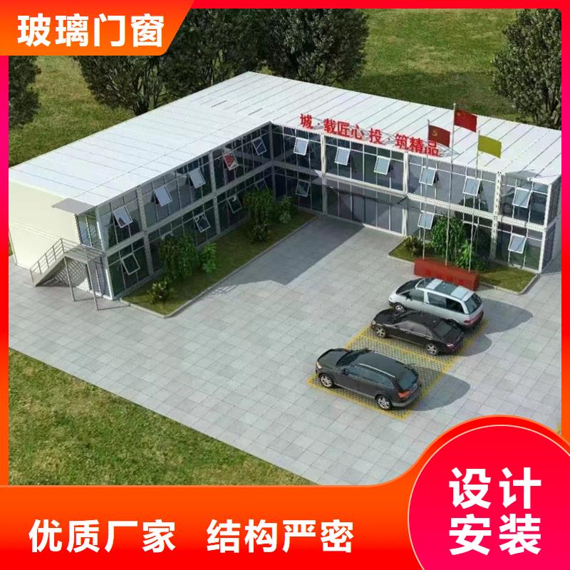清水河临建移动集装箱房直销